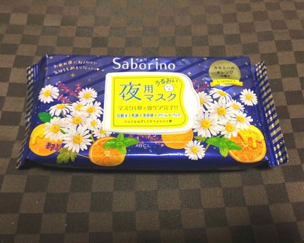 お疲れさマスク/サボリーノ/シートマスク・パックを使ったクチコミ(1枚目)