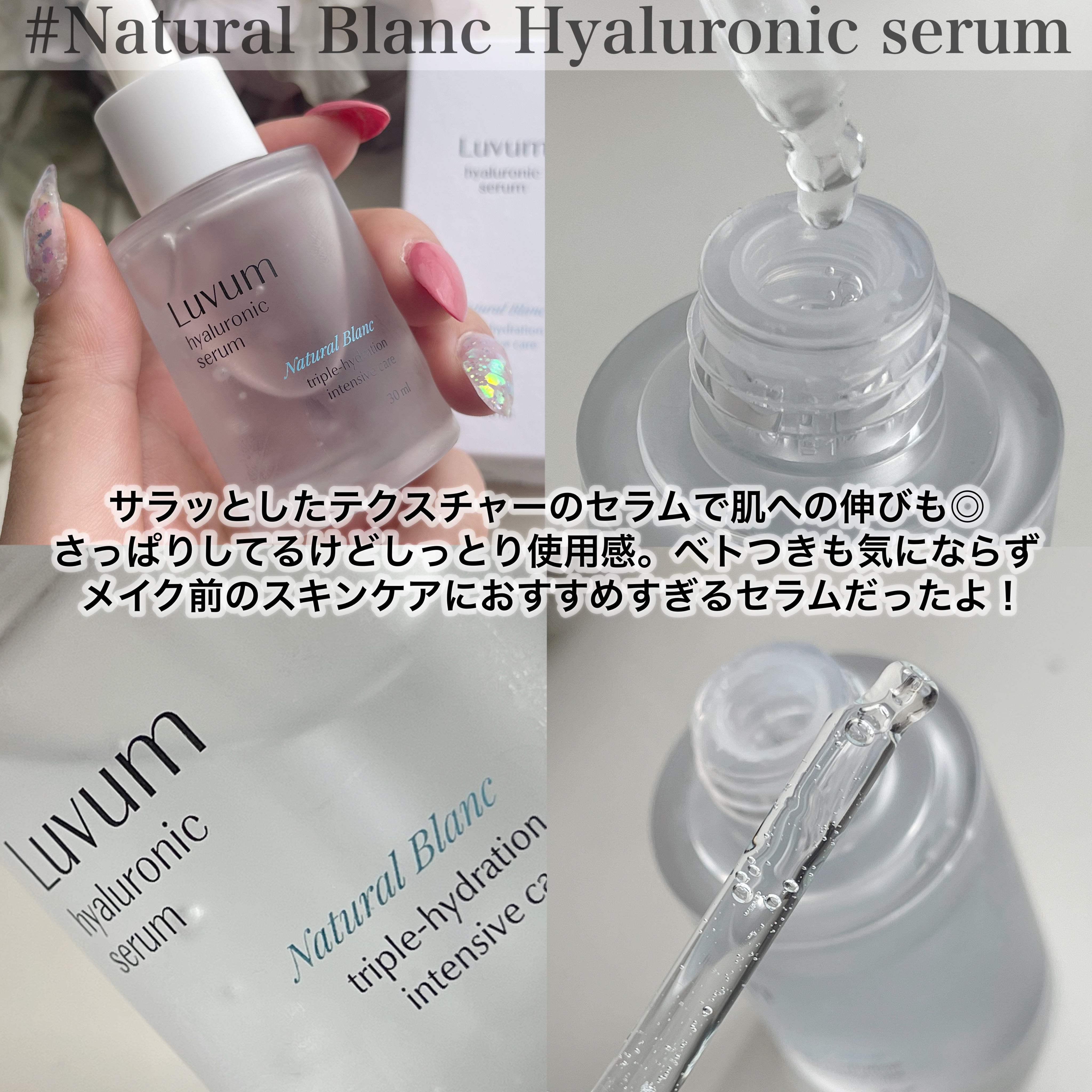 ナチュラルブランデイリートナーパッド/Luvum/トナーパッドを使ったクチコミ（3枚目）