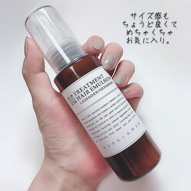 MARKS&WEB トリートメントヘアエマルジョンのクチコミ「
MARKS&WEB
トリートメントヘアエマルジョン
ラベンダー/ゼラニウム
100mL  1.....」（3枚目）