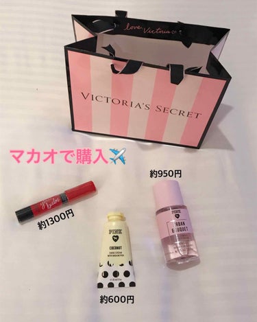victoria's secret (ヴィクトリアズシークレット) 口紅のクチコミ「こんばんわ💫

8月2日から5日で香港・マカオの旅行に行ったので購入品紹介します！

左から….....」（1枚目）