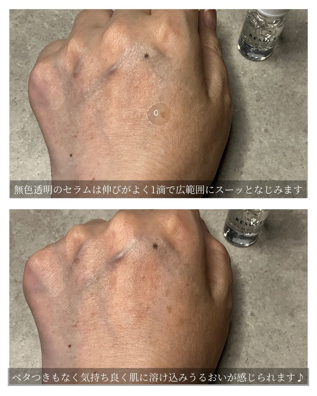 レジュセル お試しセット/RESUCELL/その他スキンケアを使ったクチコミ(4枚目)