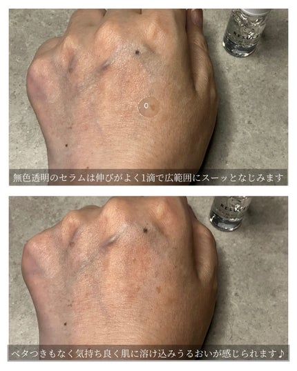 レジュセル お試しセット/RESUCELL/その他スキンケアを使ったクチコミ(4枚目)