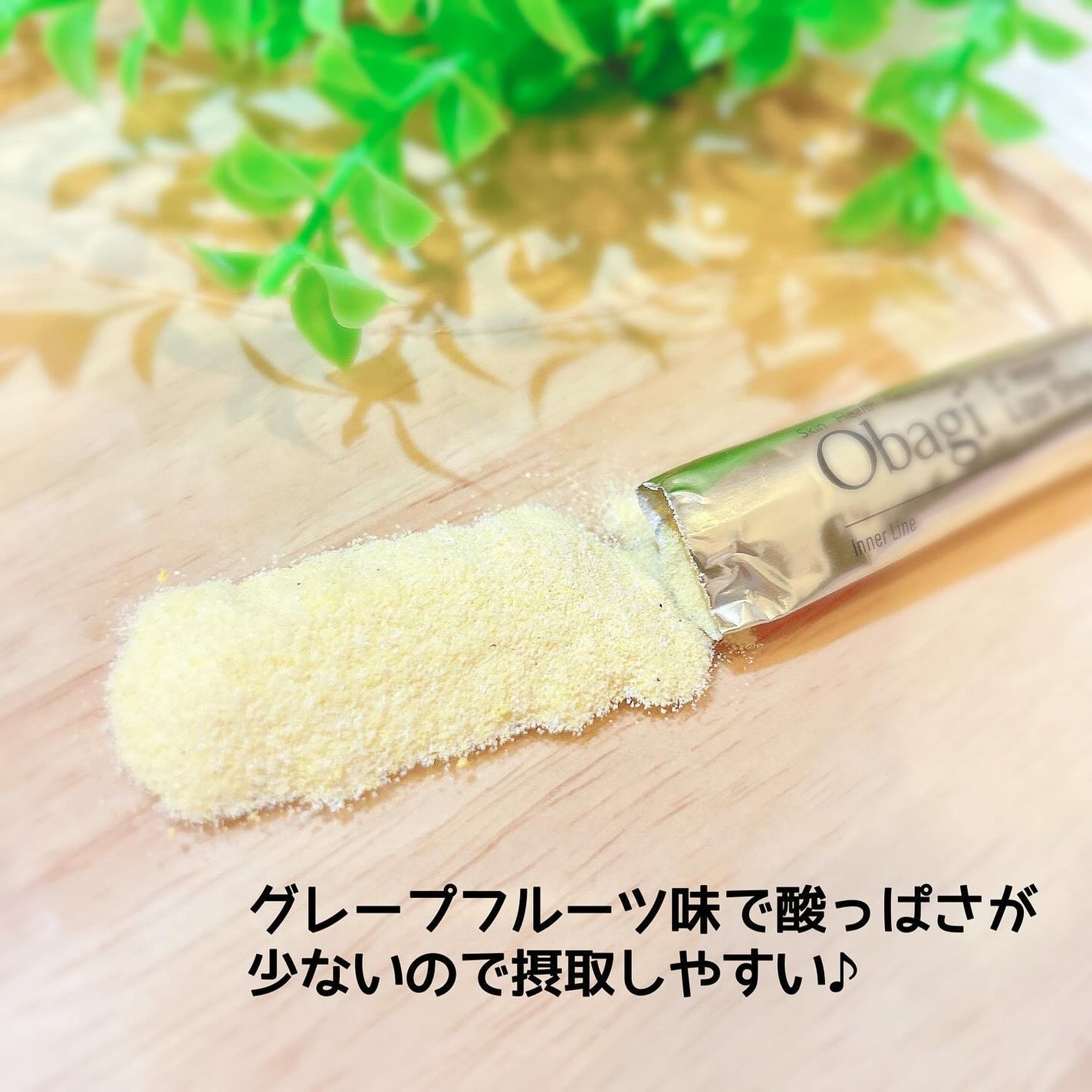 インナーリポショット/オバジ/美容サプリメントを使ったクチコミ(3枚目)