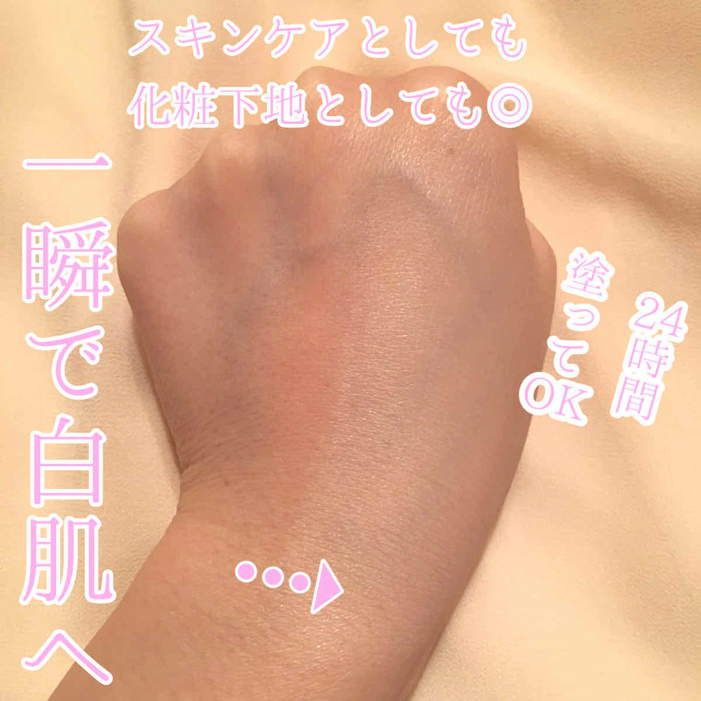 トーンアップクリーム いちごピンク/モウシロ/化粧下地を使ったクチコミ（1枚目）