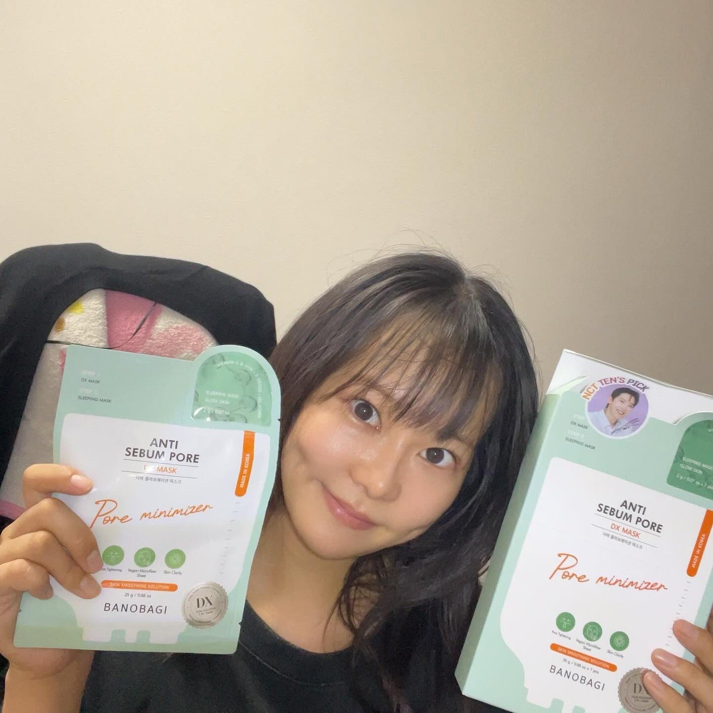 DXマスク/BANOBAGI/シートマスク・パックを使ったクチコミ(8枚目)