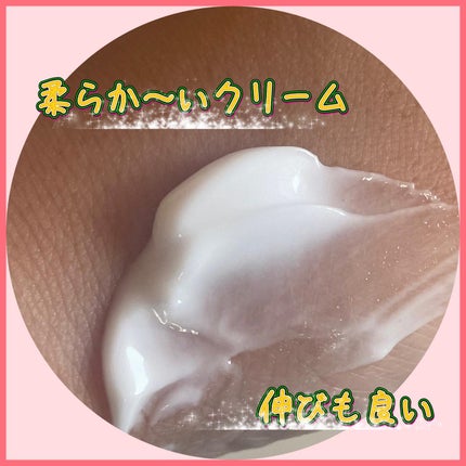 クリーム/キュレル/ボディクリームを使ったクチコミ(3枚目)
