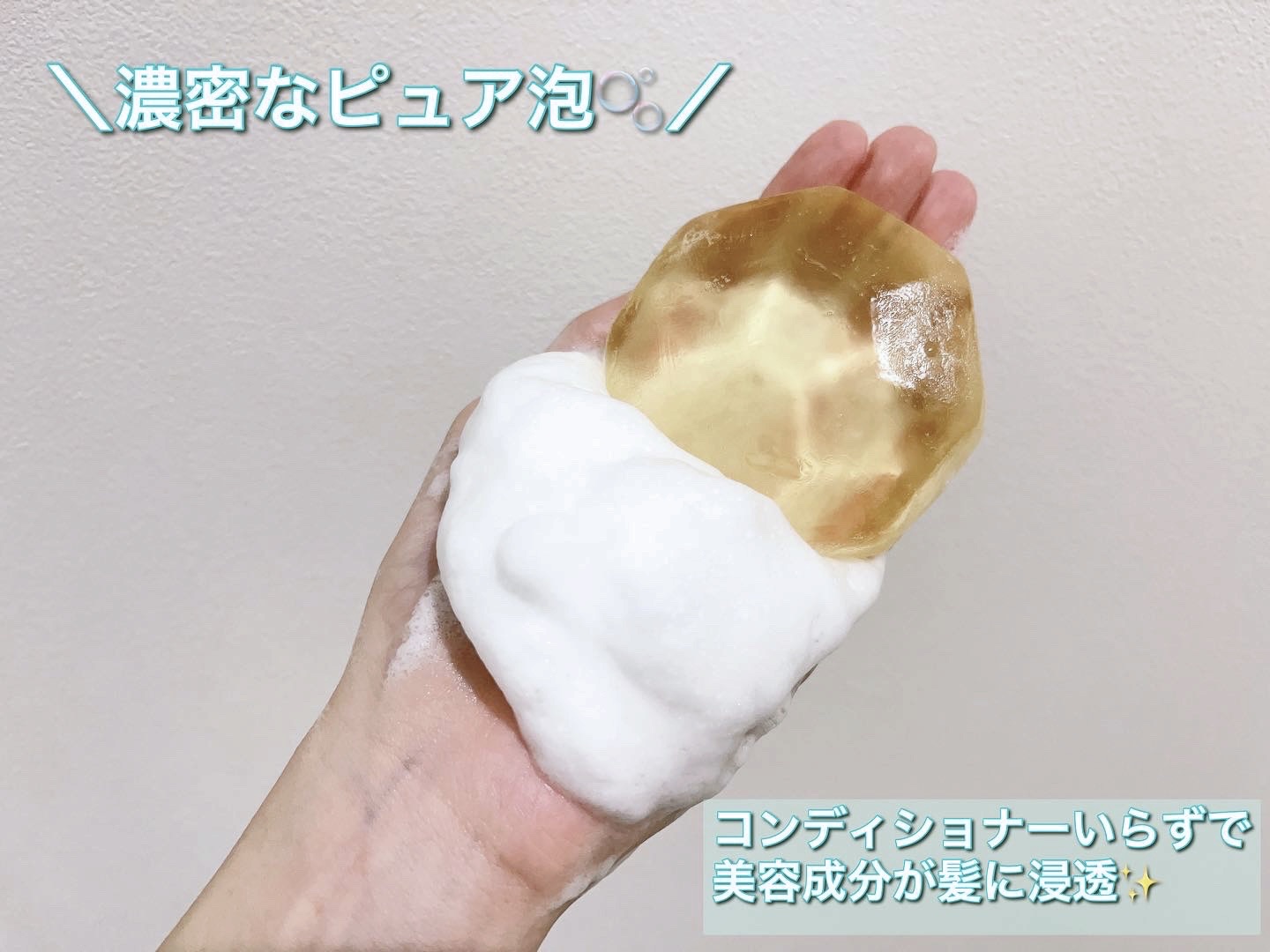 ピュアバー 和漢ハーブシャンプーバー スムース/purebar/市販シャンプーを使ったクチコミ（3枚目）