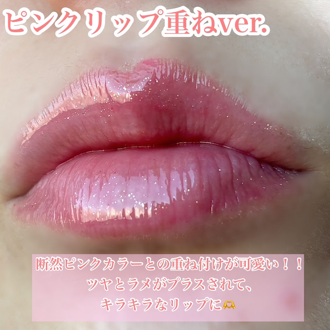 デュードロップリップオイル 101 ジュエルキャンディ/upink/リップグロスを使ったクチコミ（3枚目）