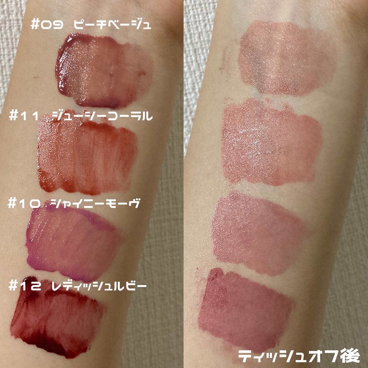 ルージュリップティント 09 ピーチベージュ/Kirei&co./口紅を使ったクチコミ（3枚目）