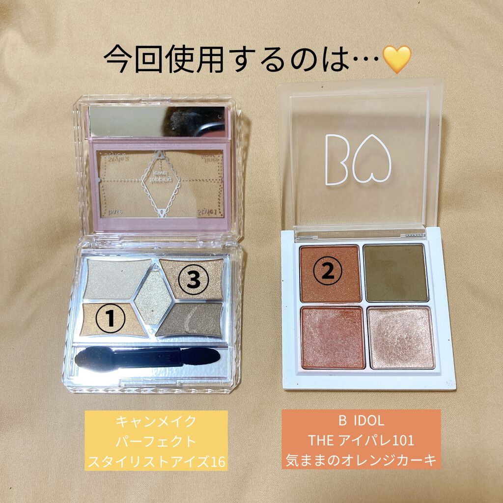 【旧品】パーフェクトスタイリストアイズ/キャンメイク/アイシャドウパレットを使ったクチコミ（2枚目）