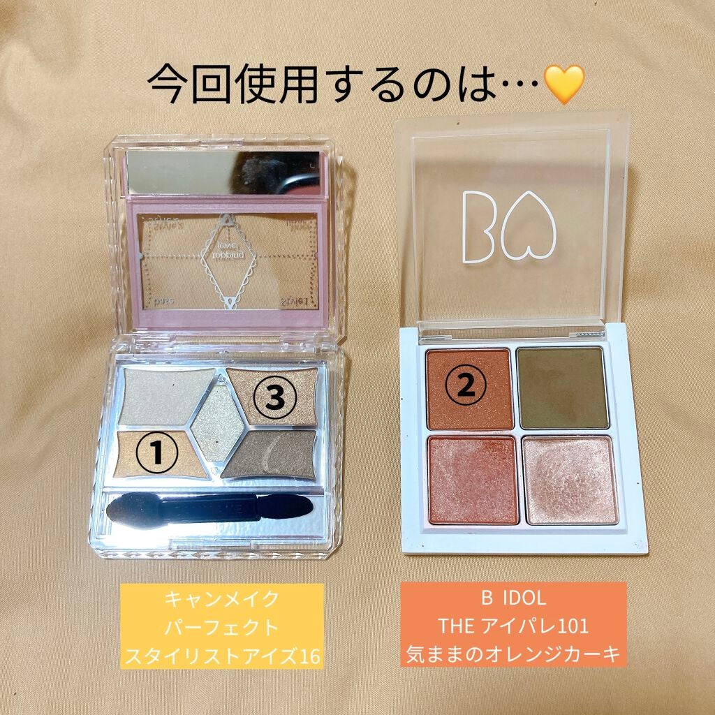 【旧品】パーフェクトスタイリストアイズ/キャンメイク/アイシャドウパレットを使ったクチコミ(2枚目)