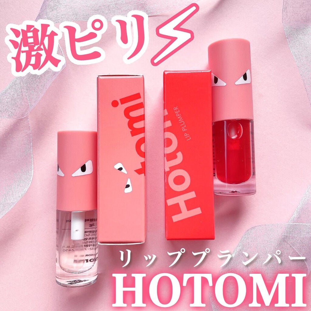 HOTOMI リッププランパー/HOTOMI/リッププランパーを使ったクチコミ(1枚目)