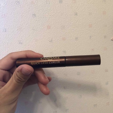 クイックラッシュカーラー/キャンメイク/マスカラ下地を使ったクチコミ(1枚目)