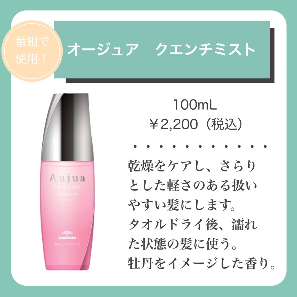 エルジューダ グレイスオン セラム/エルジューダ/ヘアオイルを使ったクチコミ(3枚目)