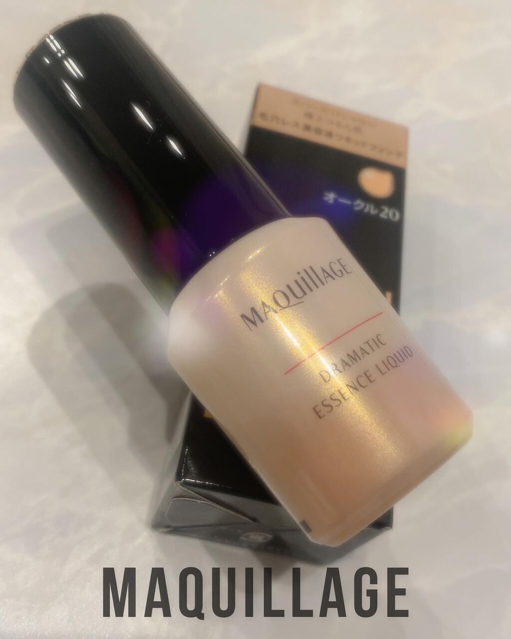 ドラマティックエッセンスリキッド/マキアージュ/リキッドファンデーションを使ったクチコミ(1枚目)