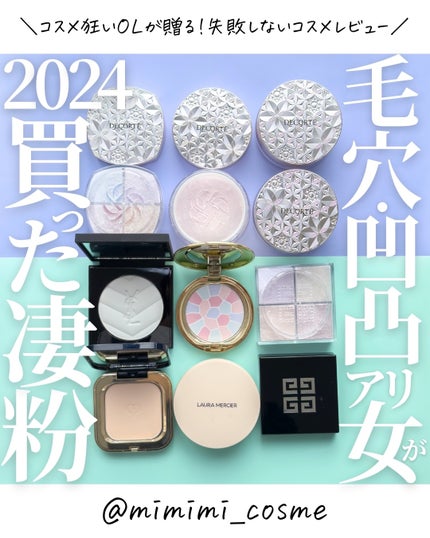 試してみた】オールアワーズ ハイパープレストパウダー YVES 試してみた】オールアワーズ ハイパープレストパウダー YVES