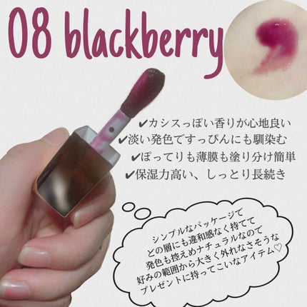 コンフォート リップオイル /CLARINS/リップグロスを使ったクチコミ(2枚目)