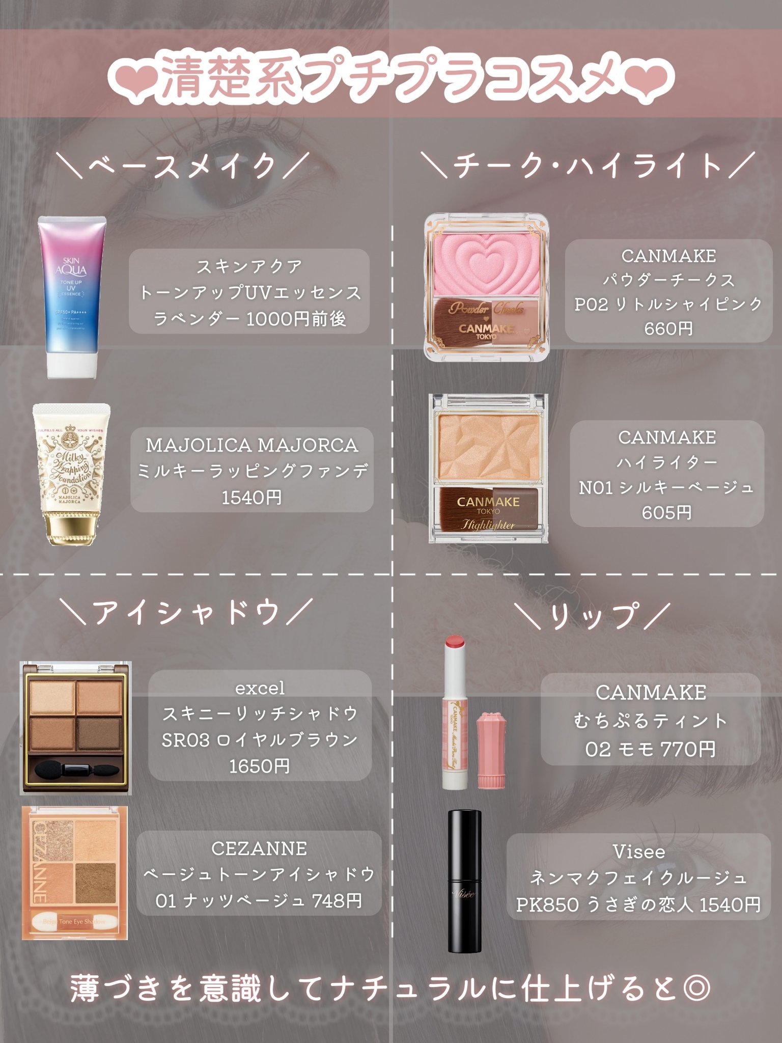 ヘアフレグランス EX/MACHERIE/プレスタイリング・寝ぐせ直しを使ったクチコミ（3枚目）