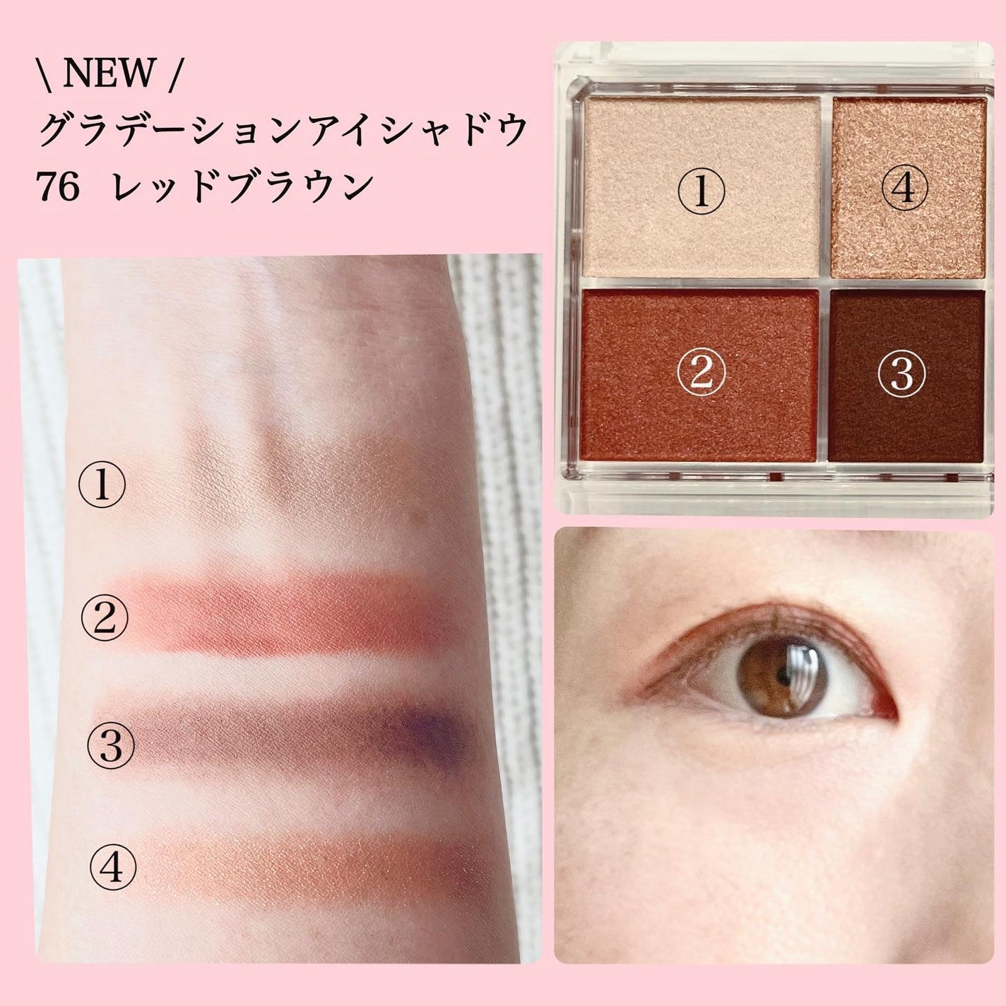 グラデーション アイシャドウ/ちふれ/アイシャドウパレットを使ったクチコミ(3枚目)