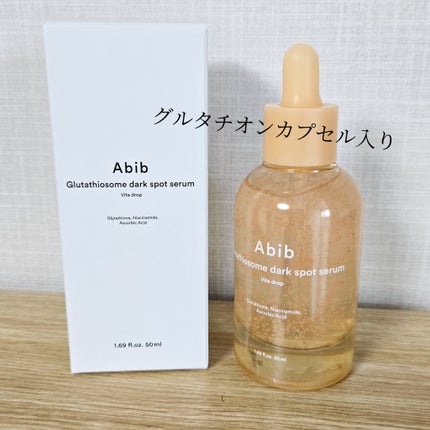 アビブ グルタチオンソームダークスポットセラムビタドロップ/Abib /美容液を使ったクチコミ(2枚目)