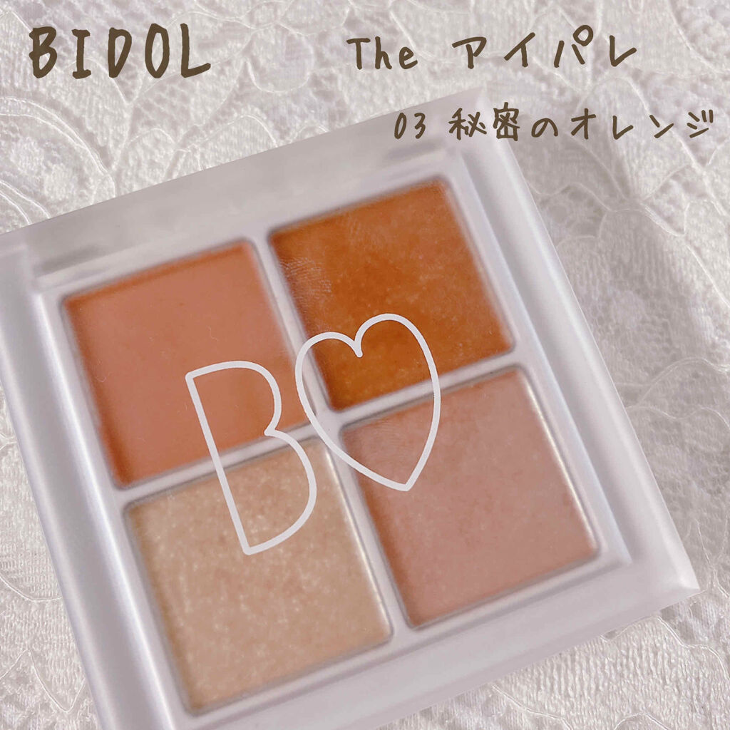 THE アイパレR/b idol/アイシャドウパレットを使ったクチコミ（1枚目）