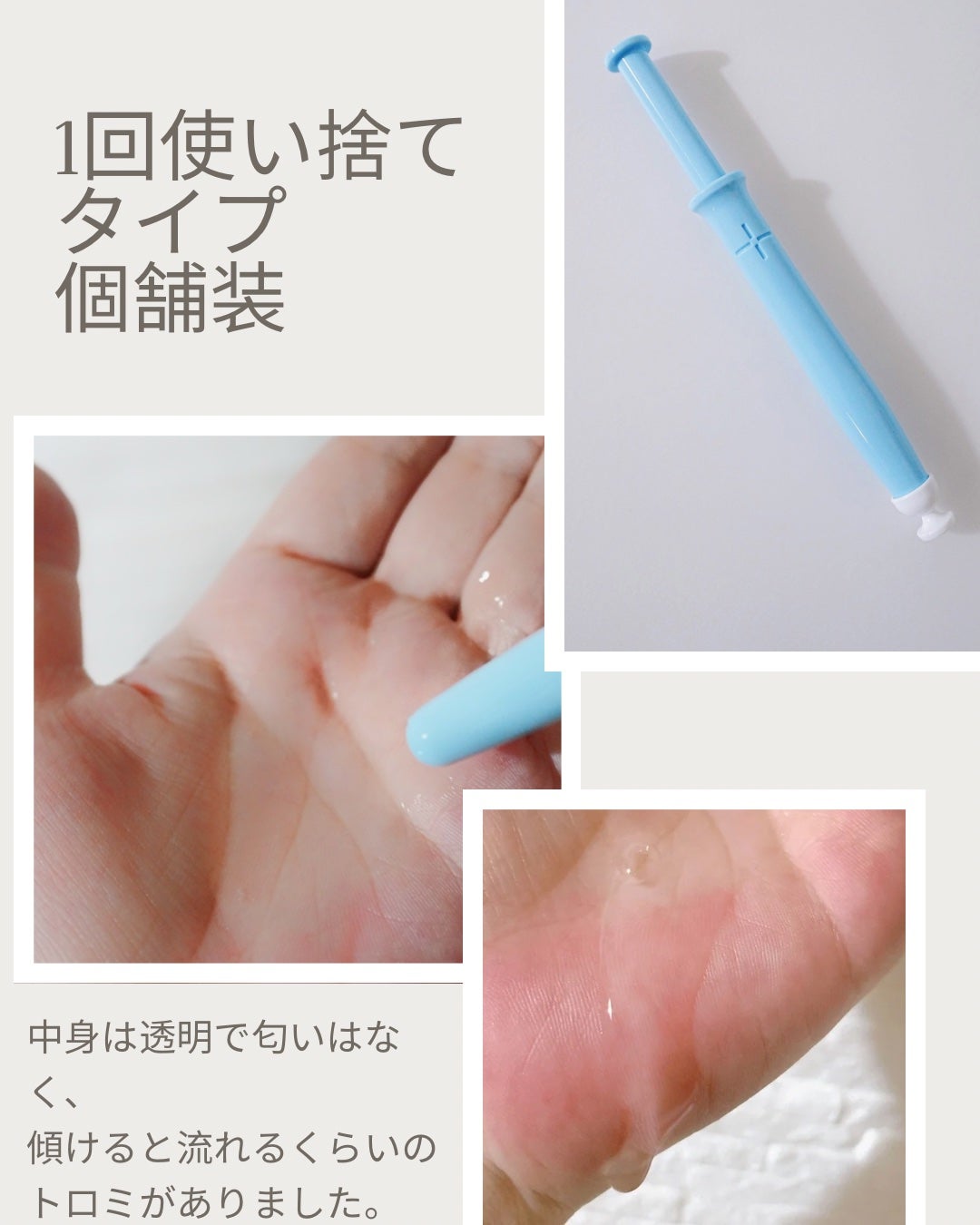 メグ on LIPS 「デリケートゾーンケア----------♡----------..」(4枚目)