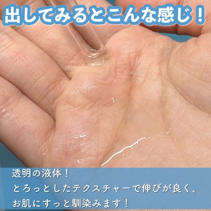 エファクラ ピールケア セラム/ラ ロッシュ ポゼ/美容液を使ったクチコミ(3枚目)