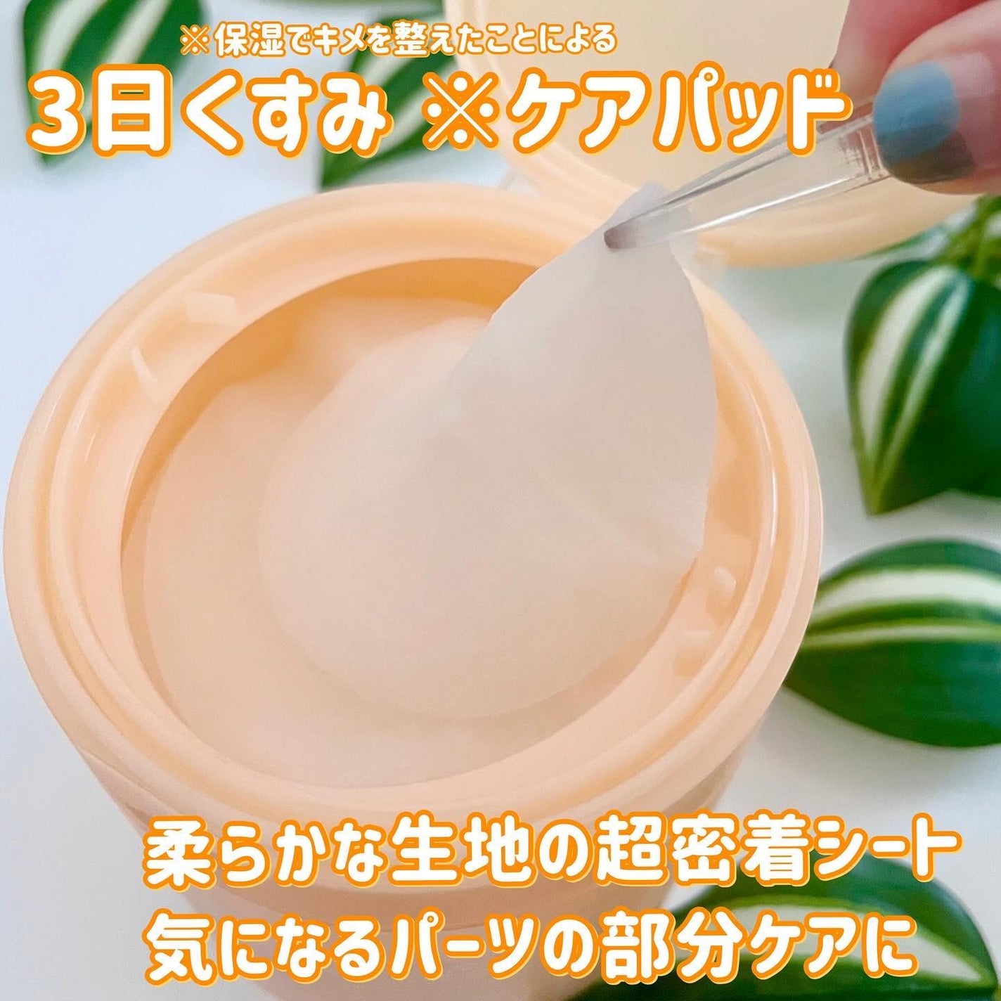 アビブ グルタチオンソームダークスポットセラムビタドロップ/Abib /美容液を使ったクチコミ(9枚目)