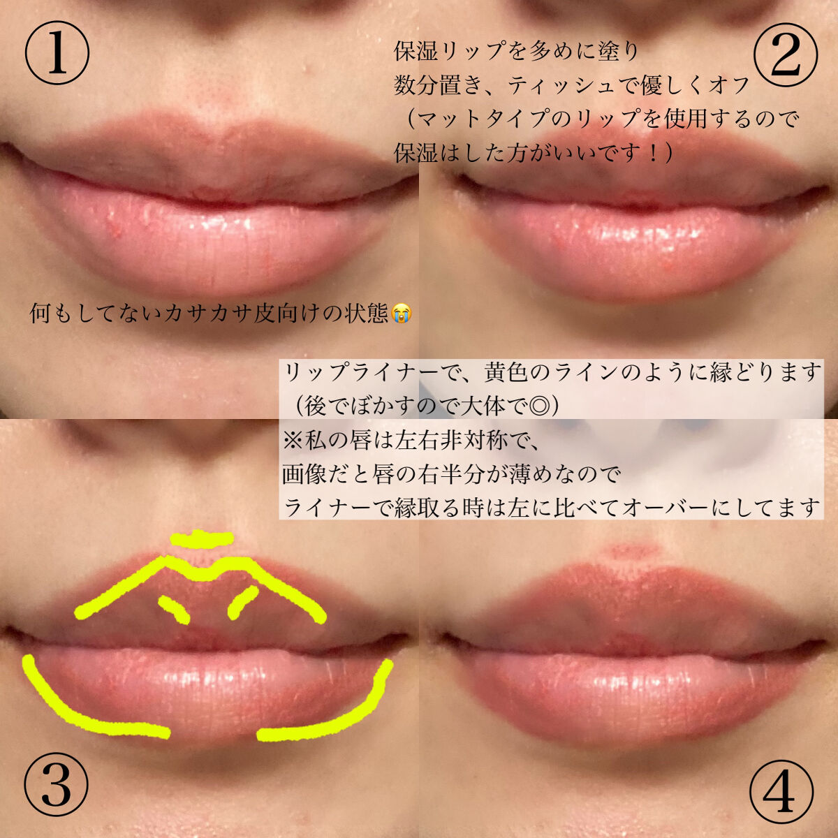 リップ ロージーリップス/ヴァセリン/リップバームを使ったクチコミ（3枚目）