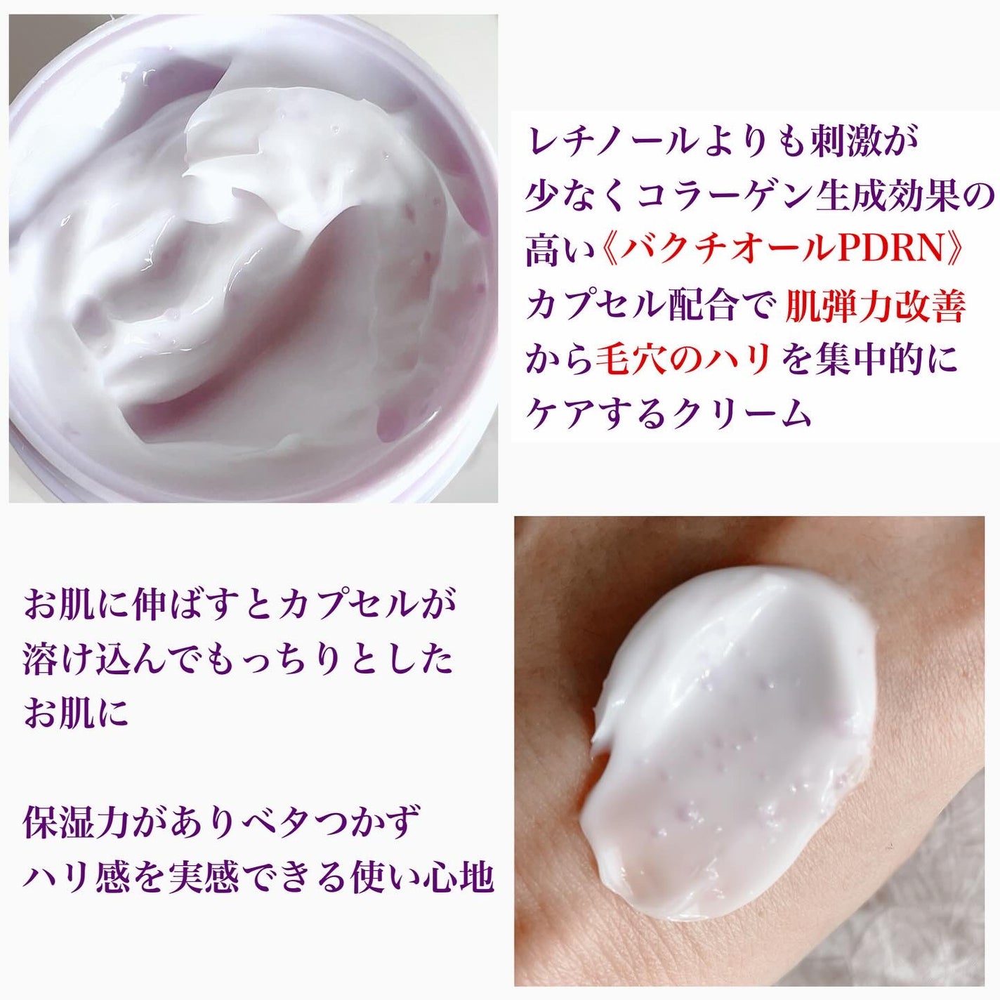 ドクタージー バクチオールポアジェットクリーム/Dr.G/フェイスクリームを使ったクチコミ(3枚目)