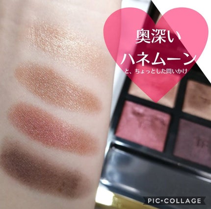 アイ カラー クォード/TOM FORD BEAUTY/アイシャドウパレットを使ったクチコミ(1枚目)