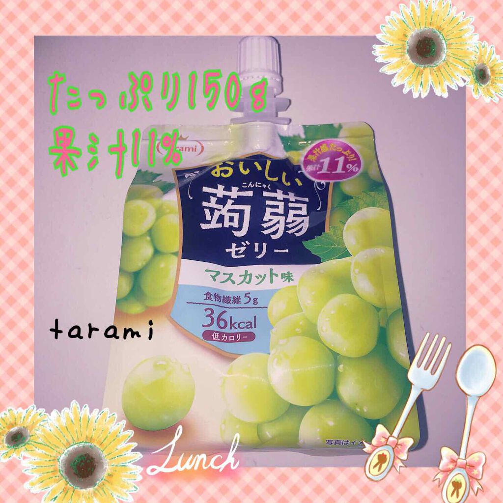 自己紹介/雑談/その他を使ったクチコミ（1枚目）