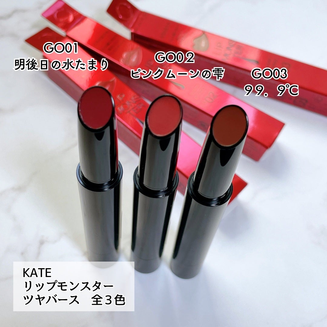 ラッシュフォーマーEX(クリア)/KATE/マスカラを使ったクチコミ(2枚目)