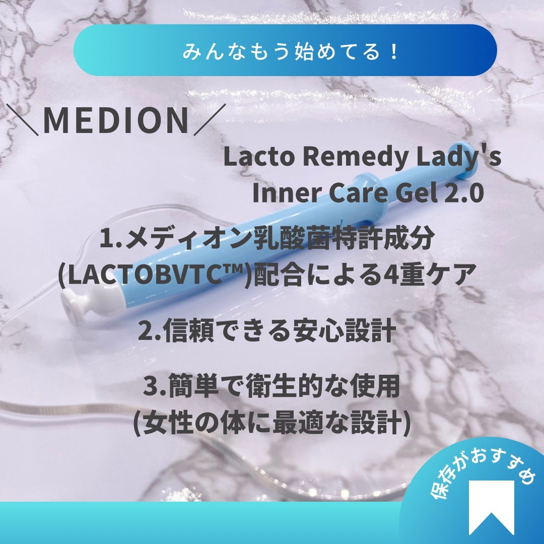 yuki_love_kcosme on LIPS 「#pr@medion_jp今回様からいただき、使わせていただい..」(8枚目)