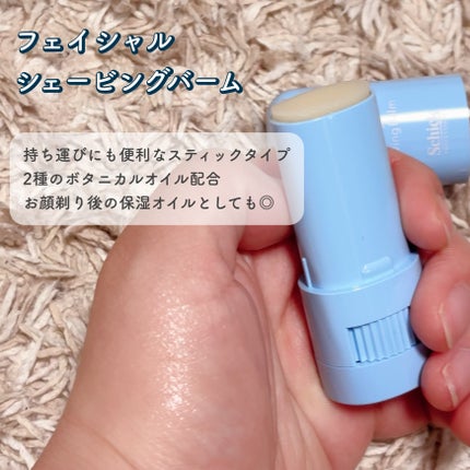サロンプラス トーンアップ フェイススムーサー ホルダー(刃付き)/サロンプラス/シェーバーを使ったクチコミ(2枚目)