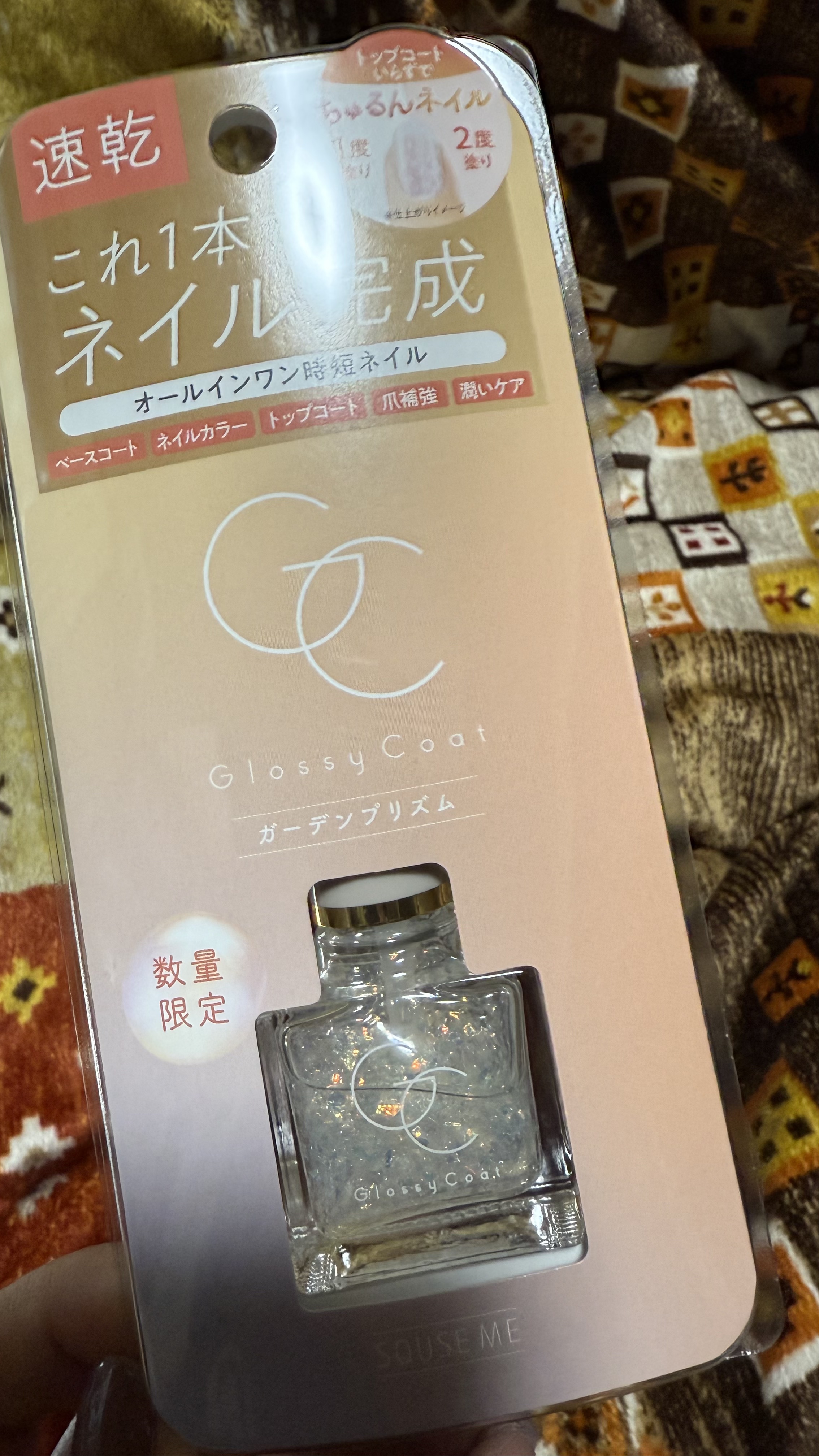 グロッシーコート/スキューズミー/オールインワンネイルを使ったクチコミ（3枚目）