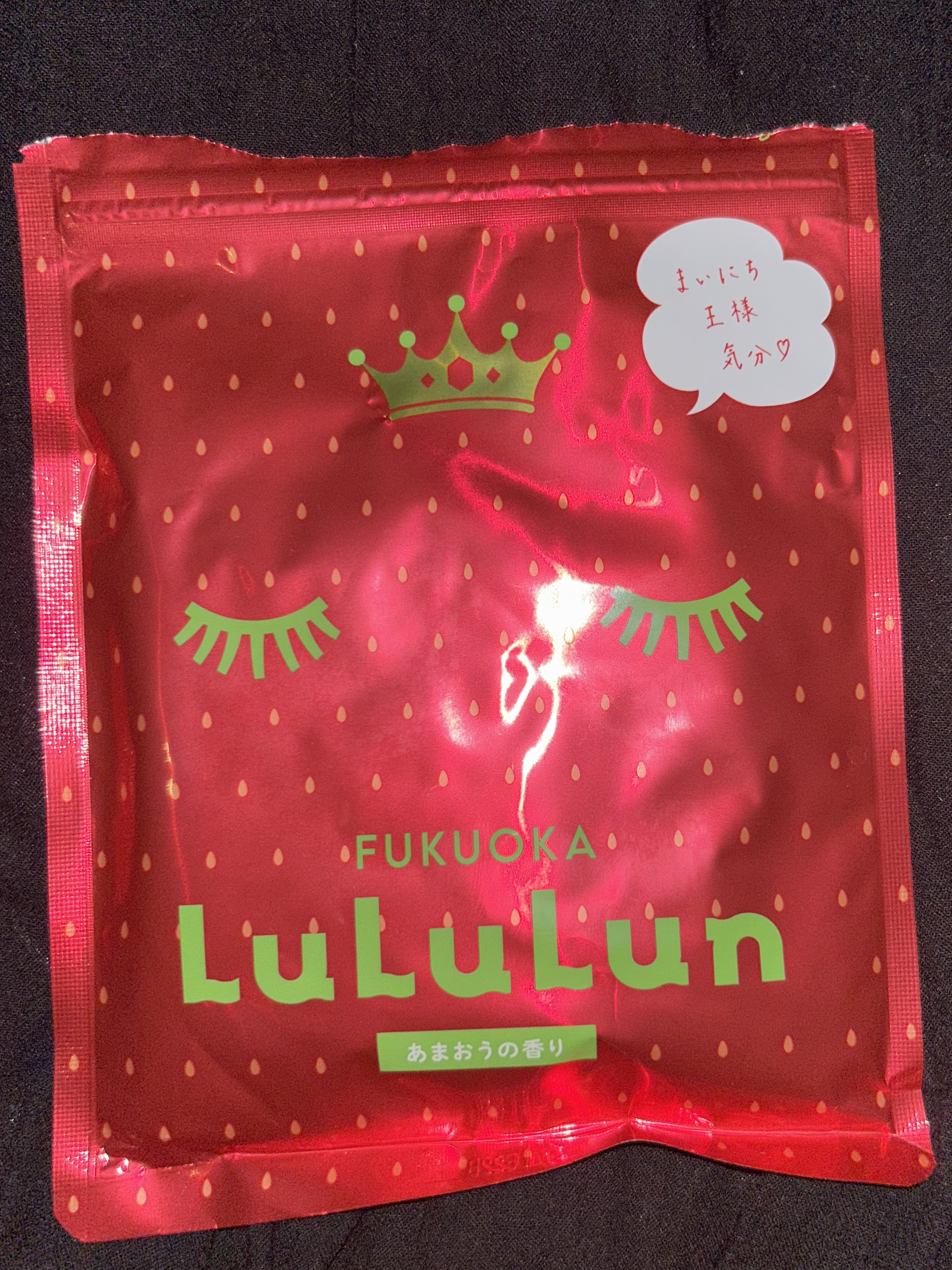 九州ルルルン（あまおうの香り）/ルルルン/シートマスク・パックを使ったクチコミ（3枚目）
