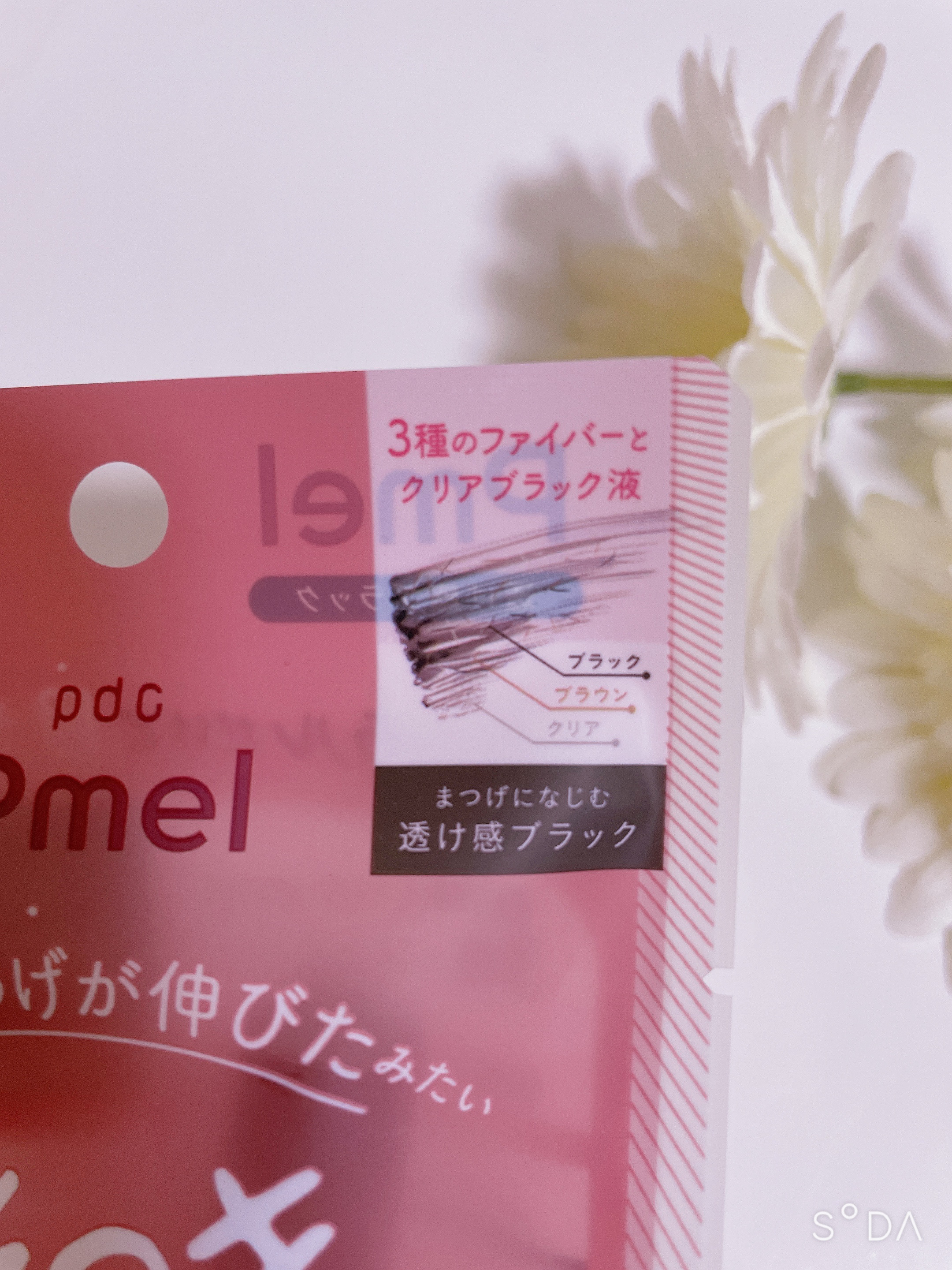 ピメル うそつきマスカラ 透け感ブラック/pdc/マスカラを使ったクチコミ（3枚目）