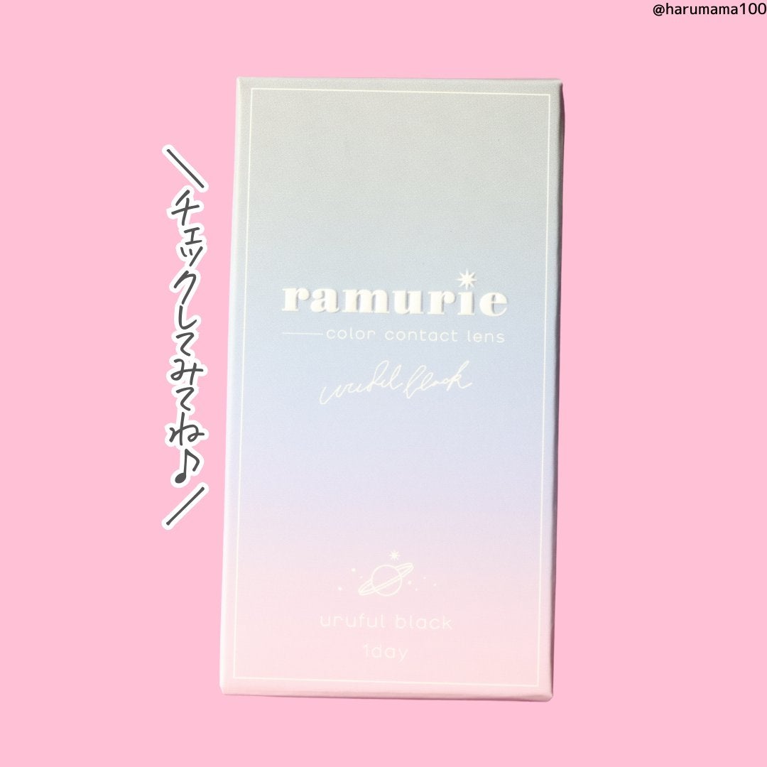 ramurie ラムリエ/ramurie/ワンデー(1DAY)カラコンを使ったクチコミ(5枚目)