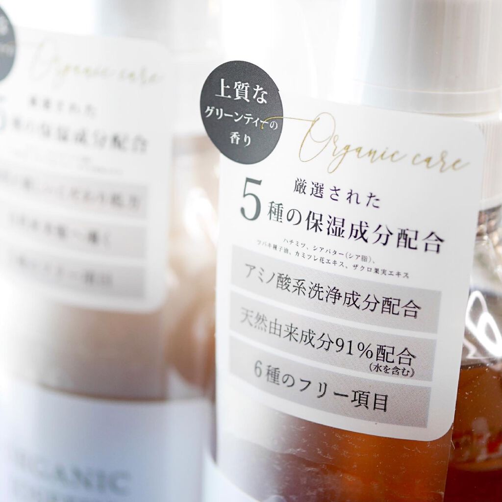 オーガニックジョセフィン シャンプー/トリートメント/ORGANIC JOSEFIN/市販シャンプーを使ったクチコミ(7枚目)