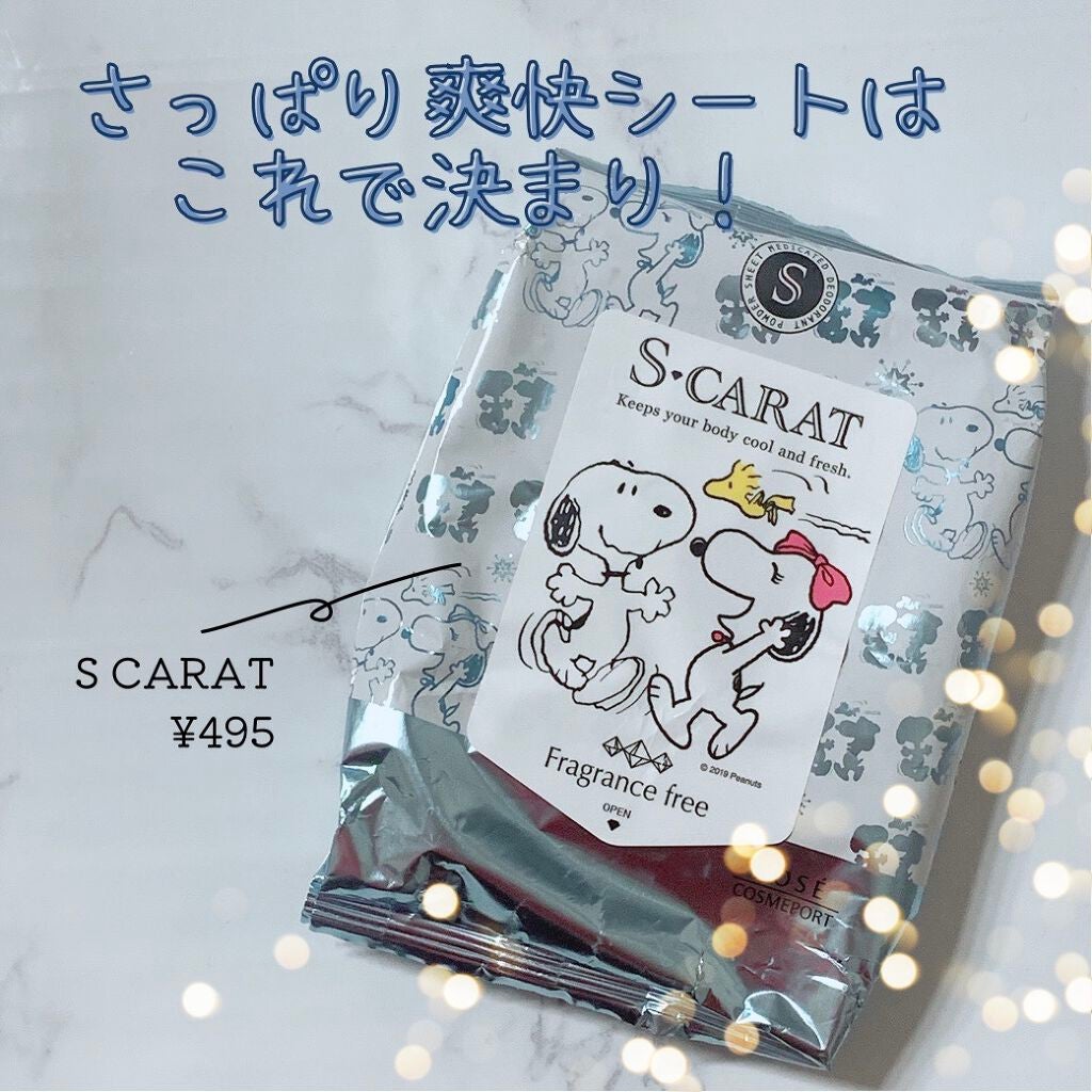 薬用デオドラント 大判クールシート(無香料)/エスカラット/ボディシートを使ったクチコミ(1枚目)