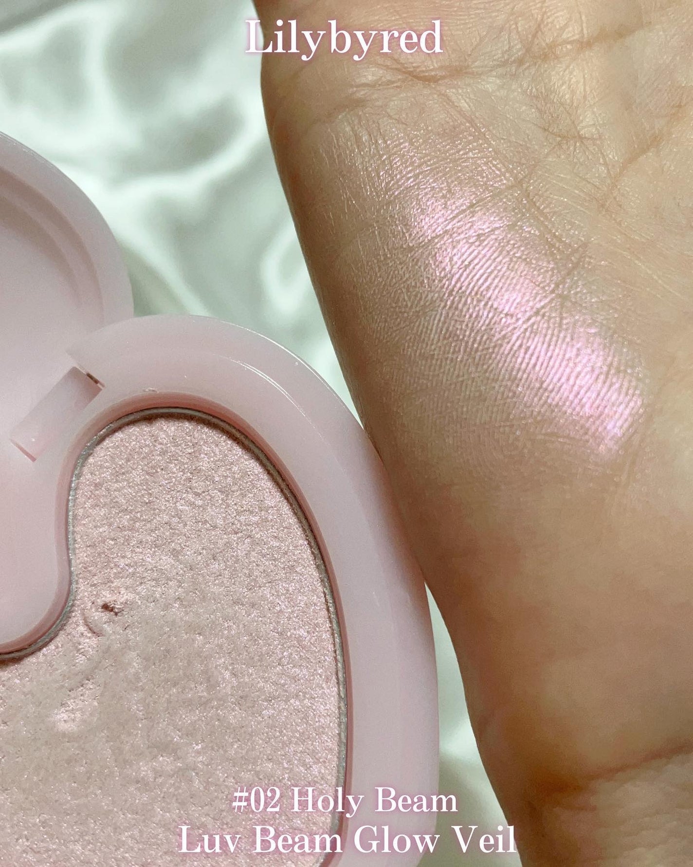 ラヴビーム グロウヴェール/lilybyred/パウダーハイライトを使ったクチコミ(2枚目)