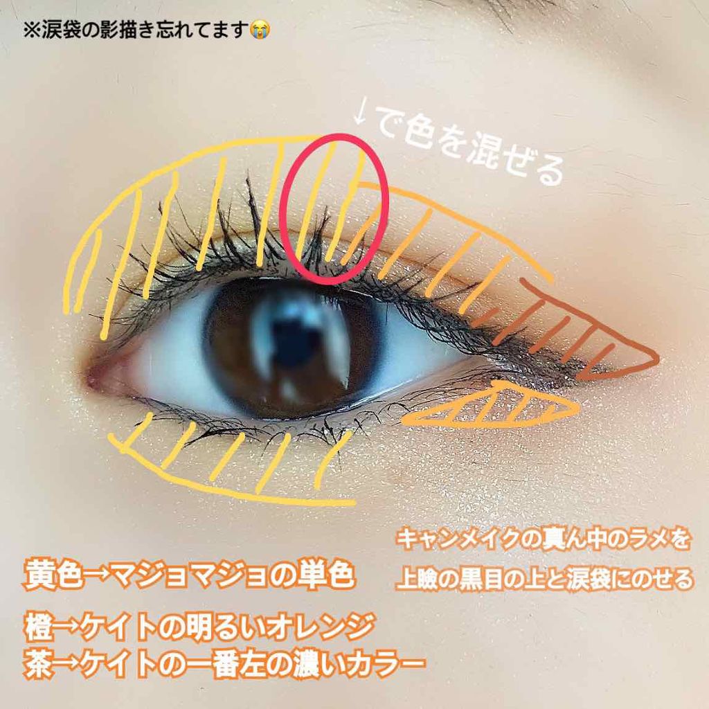 【旧品】パーフェクトスタイリストアイズ/キャンメイク/アイシャドウパレットを使ったクチコミ(3枚目)