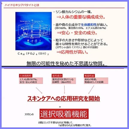 リッチクレンジングクリーム/HAP+R/クレンジングクリームを使ったクチコミ(9枚目)