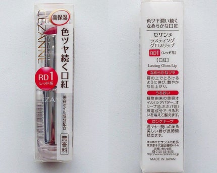 ブルーム ボックス/BLOOMBOX/その他を使ったクチコミ(7枚目)