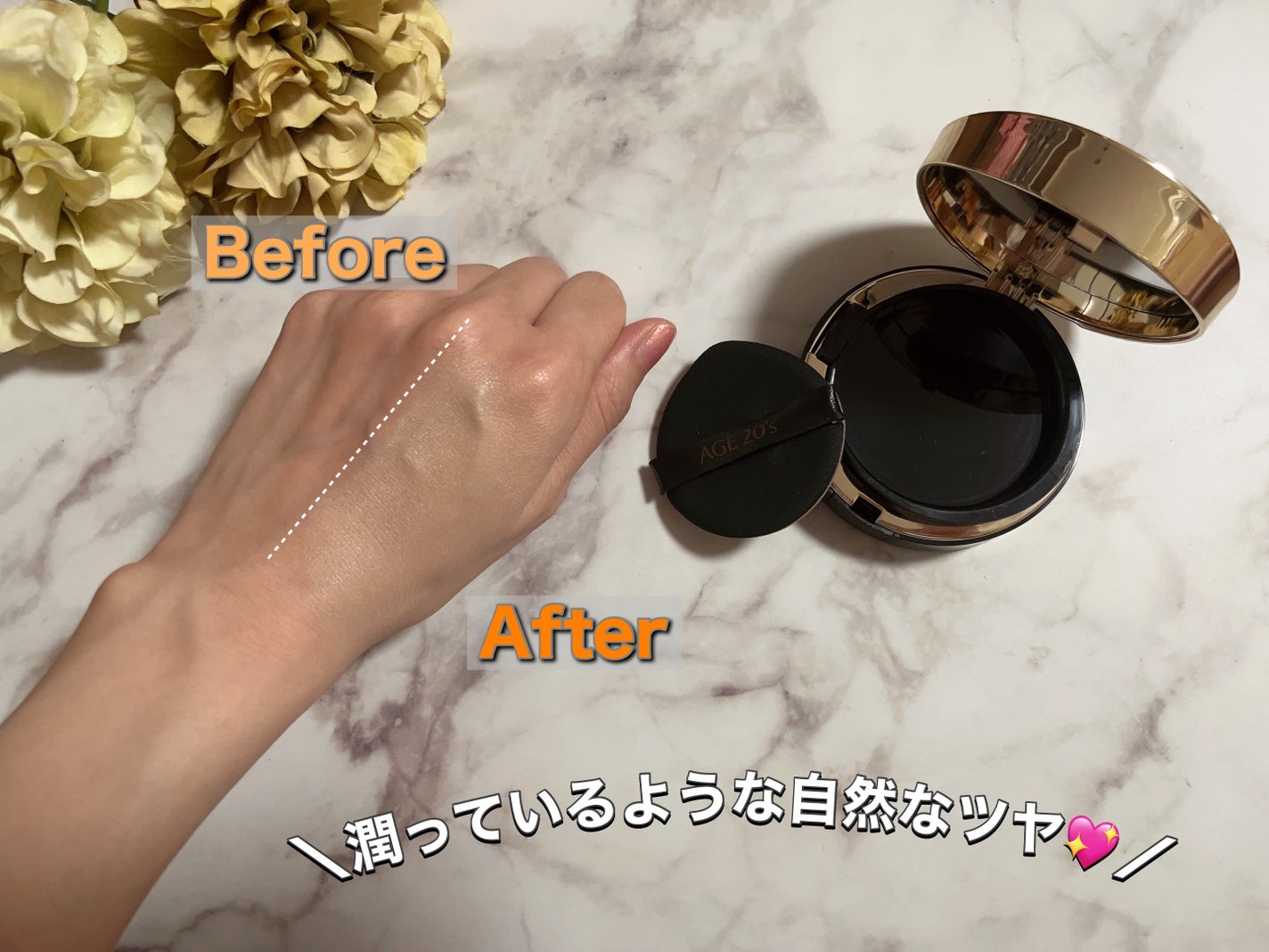 SIGNATURE ESSENCE COVER PACT /AGE20’s/クリーム・エマルジョンファンデーションを使ったクチコミ(3枚目)