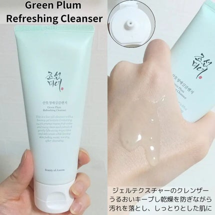 Red Bean Refreshing Pore Mask/Beauty of Joseon/洗い流すパック・マスクを使ったクチコミ(7枚目)