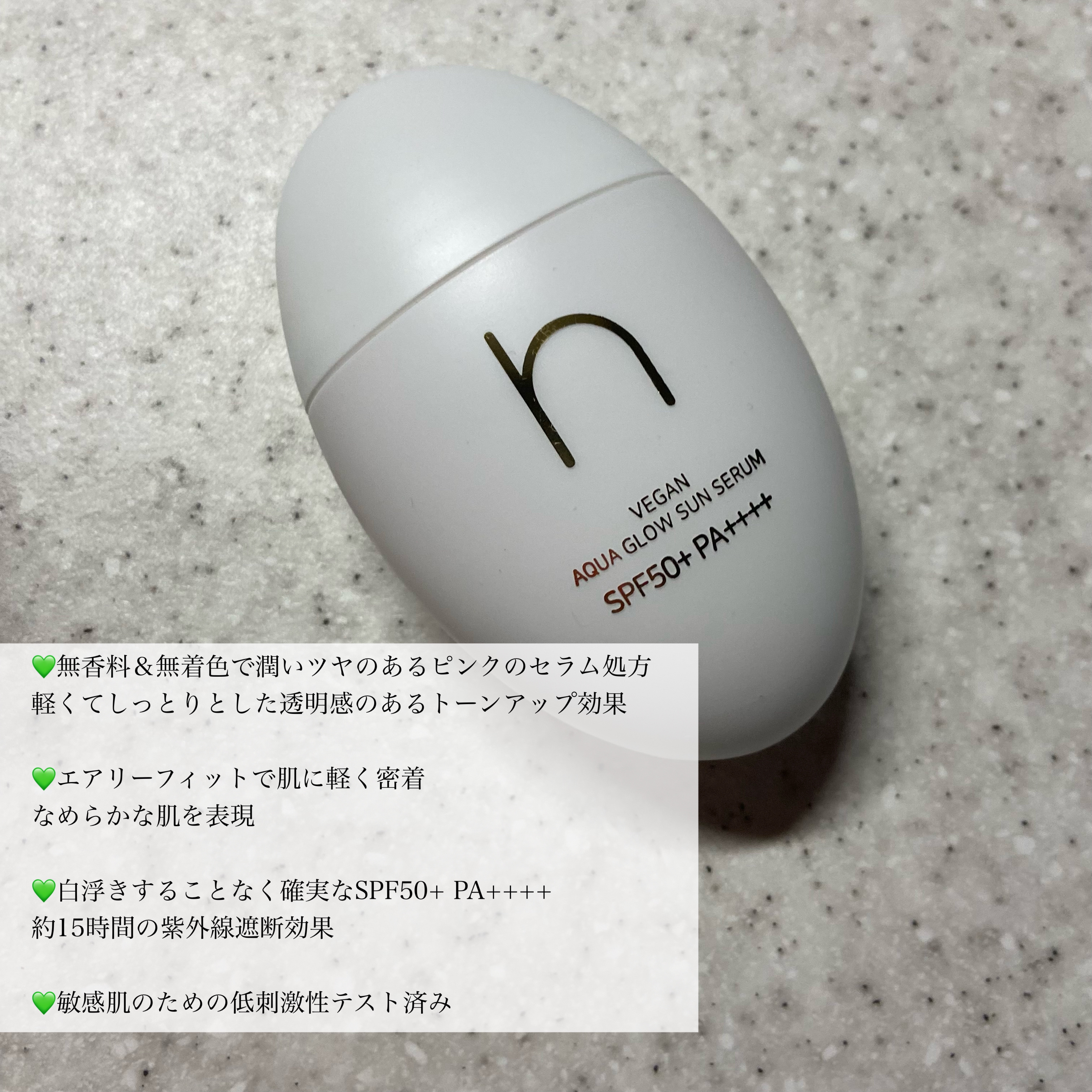 ヴィーガンアクアグロウサンセラム/HAMEL/日焼け止めローションを使ったクチコミ（3枚目）