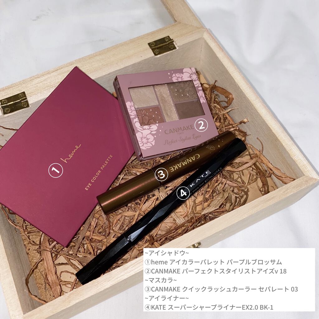 スーパーシャープライナーEX2.0/KATE/リキッドアイライナーを使ったクチコミ（2枚目）