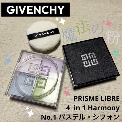 プリズム・リーブル/GIVENCHY/ルースパウダーを使ったクチコミ(1枚目)